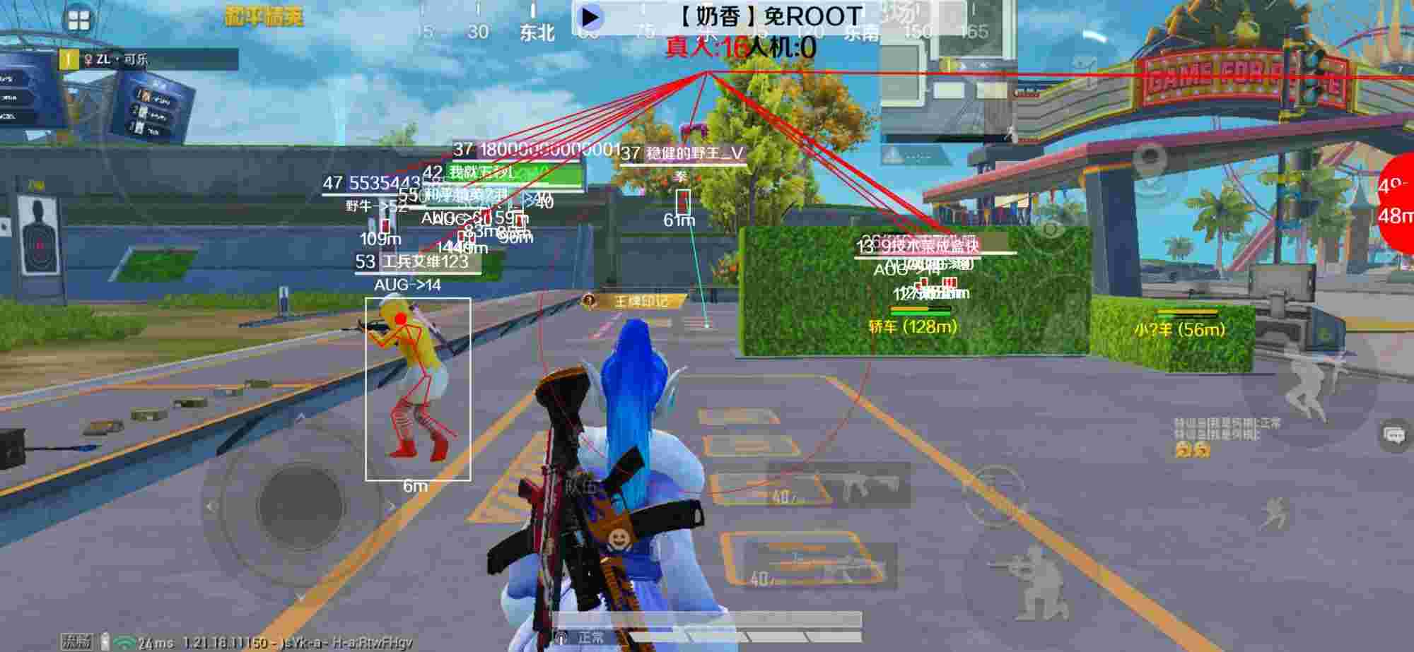 和平精英辅助《布丁》改名《奶香》依旧稳定中 - 我的世界免费32k挂辅助预览图